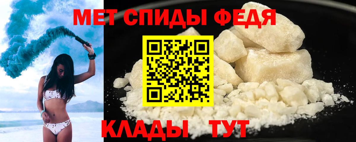 Amphetamine 98% Урюпинск
