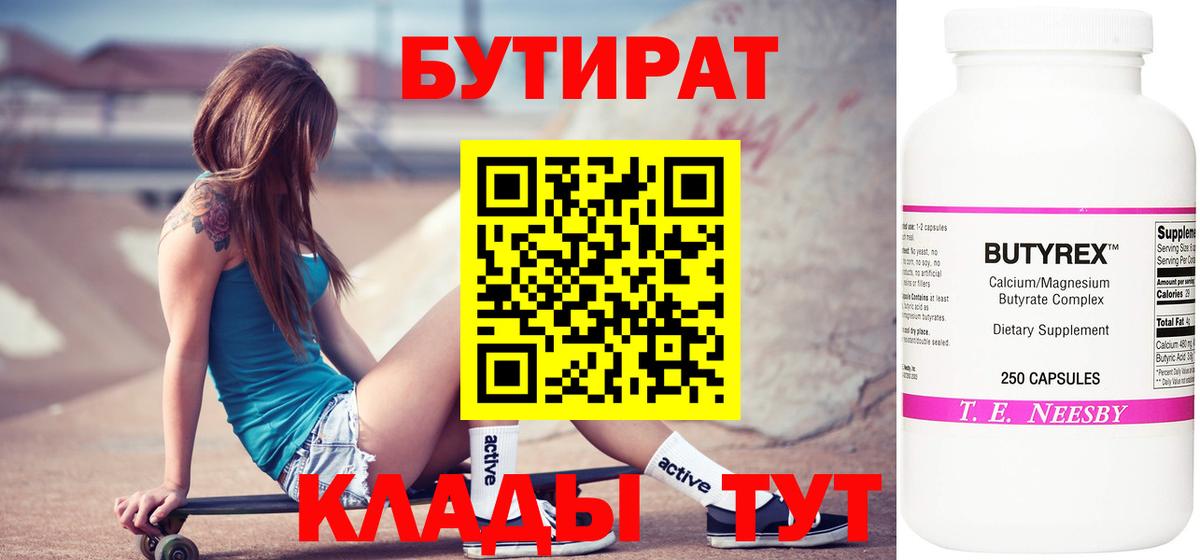 Кодеин Урюпинск