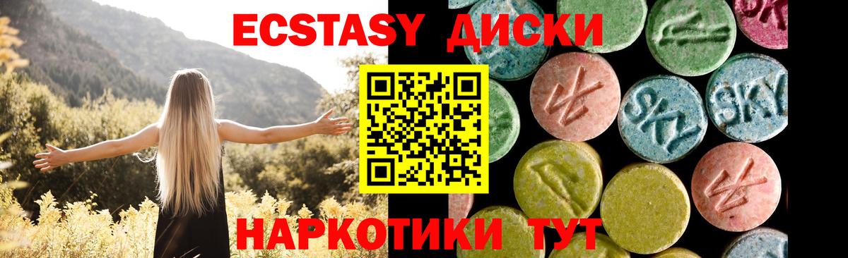 Урюпинск  Вход с VPN  Как найти закладки?  Каннабис  Меф   ЭКСТАЗИ  Метамфетамин  ГАШ  A PVP СОЛЬ   Гашиш  Конопля 