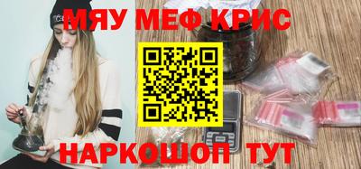 кристаллы Кузнецк