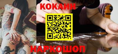 кристаллы Кузнецк