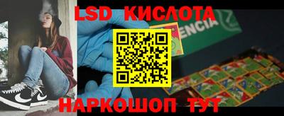 ГАЛЛЮЦИНОГЕННЫЕ ГРИБЫ Кудрово