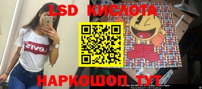 ГАЛЛЮЦИНОГЕННЫЕ ГРИБЫ Кудрово