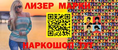 кристаллы Кузнецк