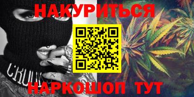 ГАЛЛЮЦИНОГЕННЫЕ ГРИБЫ Кудрово