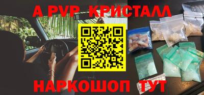 PSILOCYBIN Кудымкар