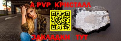 кристаллы Кузнецк