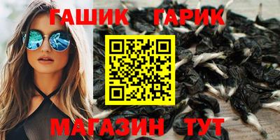 ГАЛЛЮЦИНОГЕННЫЕ ГРИБЫ Кудрово
