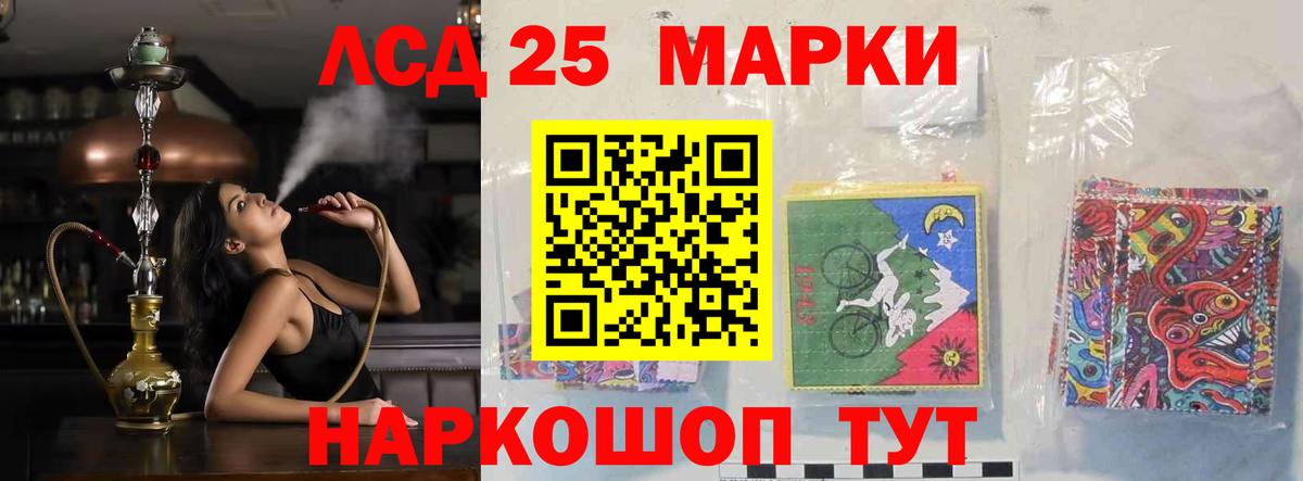 Урюпинск  LSD-25 экстази ecstasy  Вход с VPN  ЛСД экстази кислота 