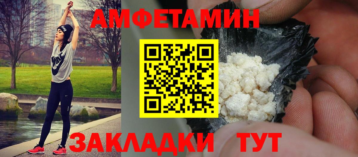 Метамфетамин Methamphetamine Урюпинск