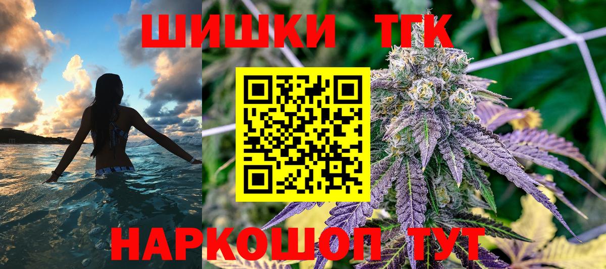 МАРИХУАНА индика Урюпинск
